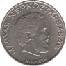 Монета. Венгрия. 5 форинтов 1976 год. рев.
