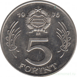 Монета. Венгрия. 5 форинтов 1976 год.