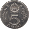 Монета. Венгрия. 5 форинтов 1976 год. ав.