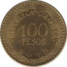 Монета. Колумбия. 100 песо 2015 год рев.