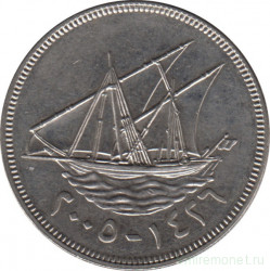 Монета. Кувейт. 100 филсов 2005 год.