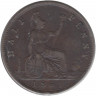 Монета. Великобритания. 1/2 пенни 1861 год.