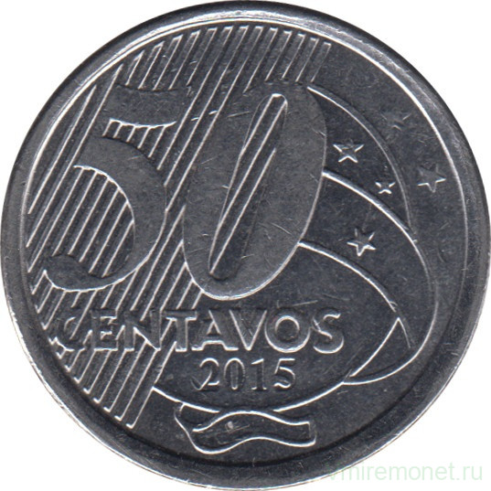 Монета. Бразилия. 50 сентаво 2015 год.