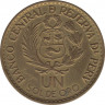 Монета. Перу. 1 соль 1965 год. 400 лет монетному двору Лимы. рев.