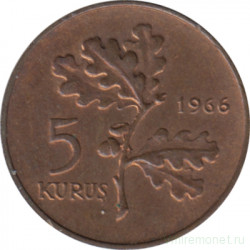 Монета. Турция. 5 курушей 1966 год.