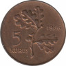 Монета. Турция. 5 куруш 1966 год. ав.