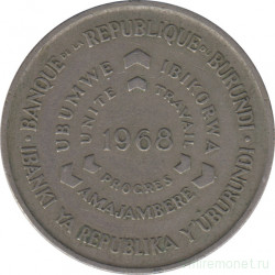 Монета. Бурунди. 10 франков 1968 год. ФАО.