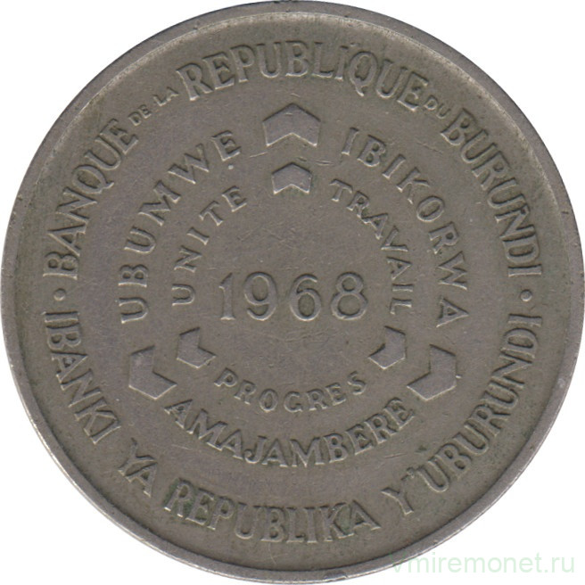 Монета. Бурунди. 10 франков 1968 год. ФАО.
