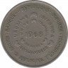 Монета. Бурунди. 10 франков 1968 год. ФАО. ав.