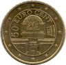 Монета. Австрия. 50 центов 2023 год.