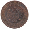 Монета. Россия. 1 копейка 1907 год. СПБ.