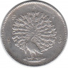 Монета. Мьянма (Бирма). 1 кьят 1853 год.