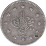Монета. Османская империя. 1 куруш 1847 (1255/7) год. рев.
