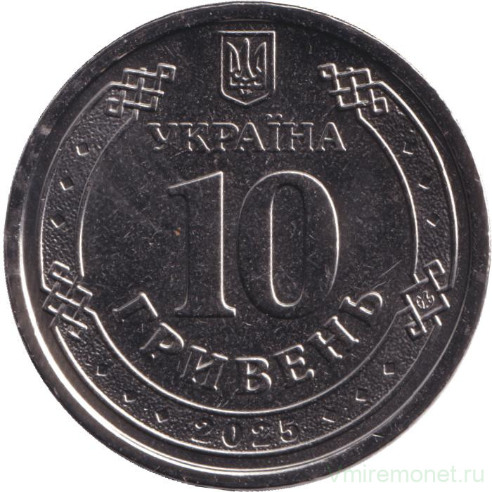 Монета. Украина. 10 гривен 2025 год. Иван Мазепа.