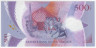 Банкнота. Вануату. 500 вату 2017 год. Тип 18(2).