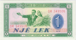Банкнота. Албания. 1 лек 1976 год.