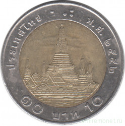 Монета. Тайланд. 10 бат 2009 (2552) год.