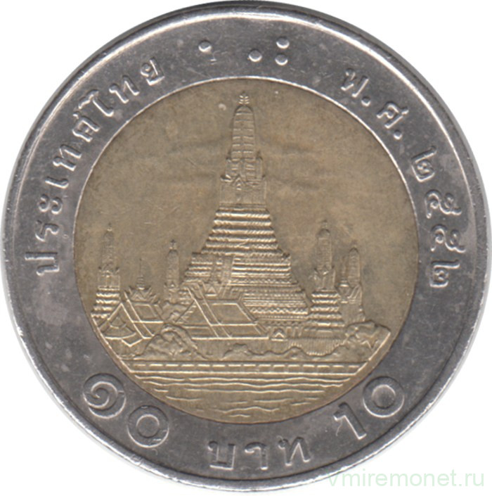 Монета. Тайланд. 10 бат 2009 (2552) год.