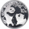 Монета. Китай. 10 юаней 2021 год. Панда. ав.