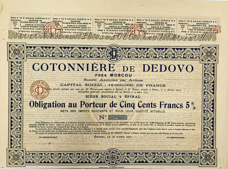 Облигация. Франция. "Акционерное общество хлопкового производства в подмосковном Дедове". 5 % заем на 500 франков 1913 год. С купонами.