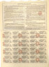 Облигация. Франция. "Акционерное общество хлопкового производства в подмосковном Дедове". 5 % заем на 500 франков 1913 год. С купонами. рев.
