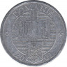  Монета. Румыния. 1000 лей 2002 год. ав.