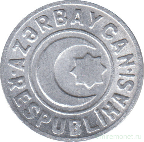Монета. Азербайджан. 20 гяпиков 1992 год. (луна сбоку, высокая i после L).