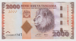 Банкнота. Танзания. 2000 шиллингов 2010 год.