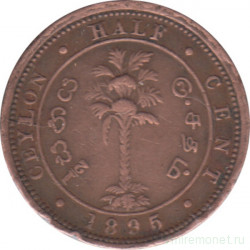 Монета. Цейлон (Шри-Ланка). 1/2 цента 1895 год.