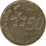Монета. Малайзия. 50 сен 2013 год. ав.