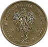 Реверс.Монета. Польша. 2 злотых 2002 год. Август II Сильный.