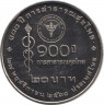 Монета. Тайланд. 20 бат 2020 (2563) год. 100 лет системе здравоохранения Таиланда.