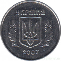 Монета. Украина. 1 копейка 2007 год.