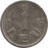 Аверс.Монета. Молдавия. 1 лей 1992 год.