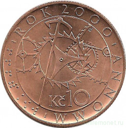 Монета. Чехия. 10 крон 2000 год. Миллениум.