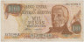 Банкнота. Аргентина. 1000 песо 1973 - 1976 год. Тип 299 (2). ав.