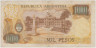 Банкнота. Аргентина. 1000 песо 1973 - 1976 год. Тип 299 (2). рев.