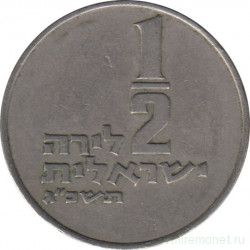 Монета. Израиль. 1/2 лиры 1963 (5723) год.