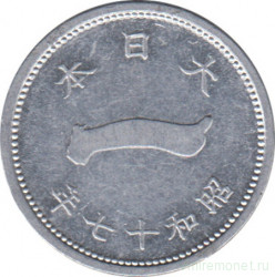 Монета. Япония. 1 сен 1942 год (17-й год эры Сёва).