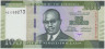 Банкнота. Либерия. 100 долларов 2016 год. Тип 35а. ав.