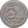 Монета. Мексика. 25 сентаво 1951 год. рев.