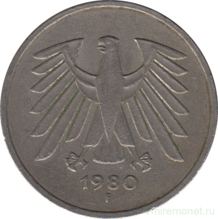 Монета. ФРГ. 5 марок 1980 год. Монетный двор - Штутгарт (F).