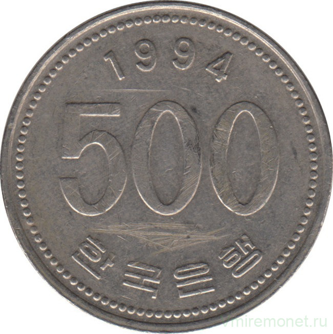 Монета. Южная Корея. 500 вон 1994 год. 