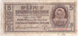 Банкнота. Украина. Немецкая оккупация. 5 карбованцев 1942 год. Тип 51.