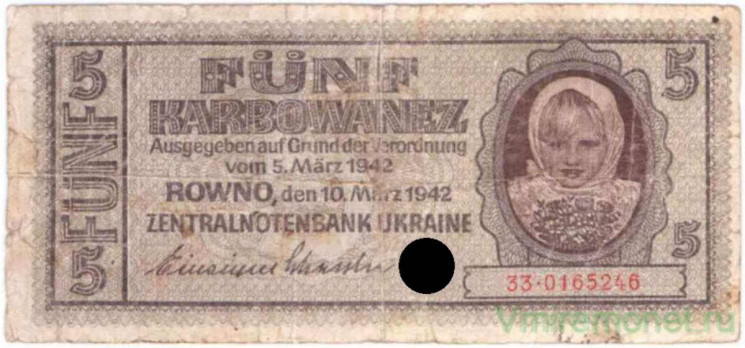 Банкнота. Украина. Немецкая оккупация. 5 карбованцев 1942 год. Тип 51.
