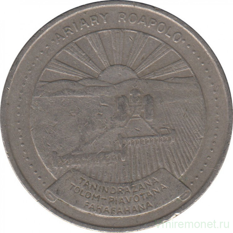 Монета. Мадагаскар. 20 ариари 1983 год.