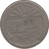 Монета. Мадагаскар. 20 ариари 1983 год. ав.