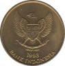 Монета. Индонезия. 50 рупий 1993 год. рев.