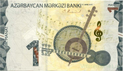 Банкнота. Азербайджан. 1 манат 2020 год.