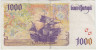 Банкнота. Португалия. 1000 эскудо 1998 год. Тип 188c (1). рев.